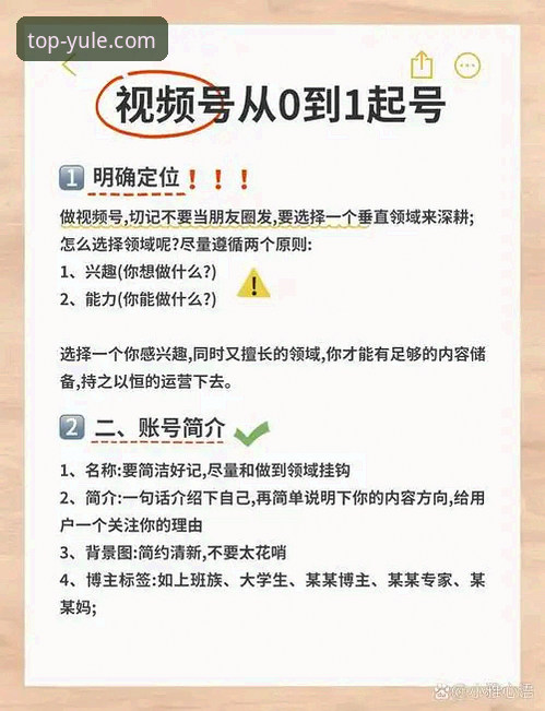 第一娱乐账号注册指南:3个关键步骤与5大实用技巧