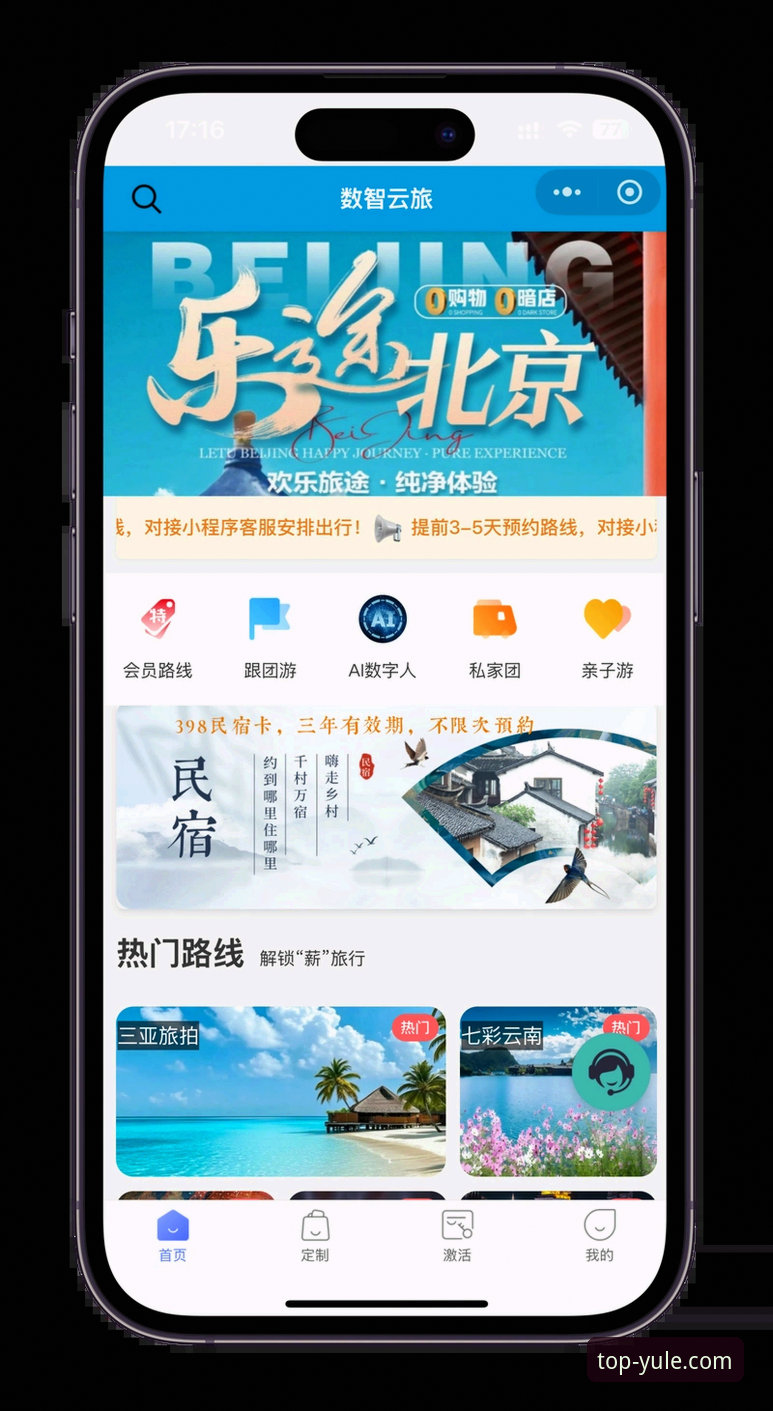 第一娱乐官方认证下载实用指南:从零开始的完整操作手册