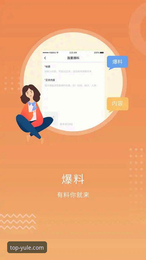 2026第一娱乐操作指南最新升级版发布:新版本v2.1.0带来三大核心变革