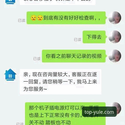 第一娱乐账号注册全流程深度评测：从新手到老手的完整指南