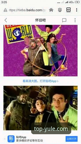 3个致命瞬间与1场噩梦:意大利足球的“第三次末日启示录”从第一娱乐平台深度解析