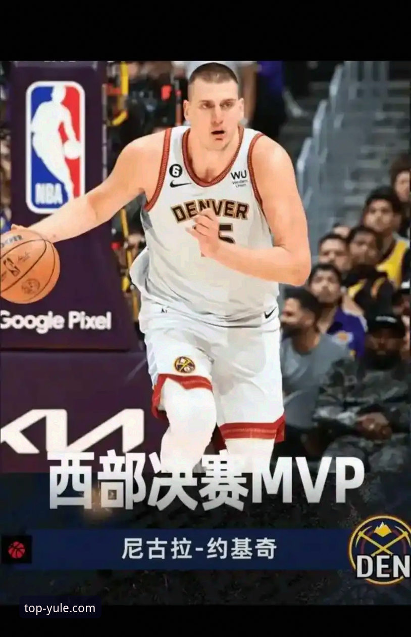 第一娱乐安全吗 第一娱乐平台观赛指南:从安东尼MVP预言看亚历山大如何锁定历史级别讨论