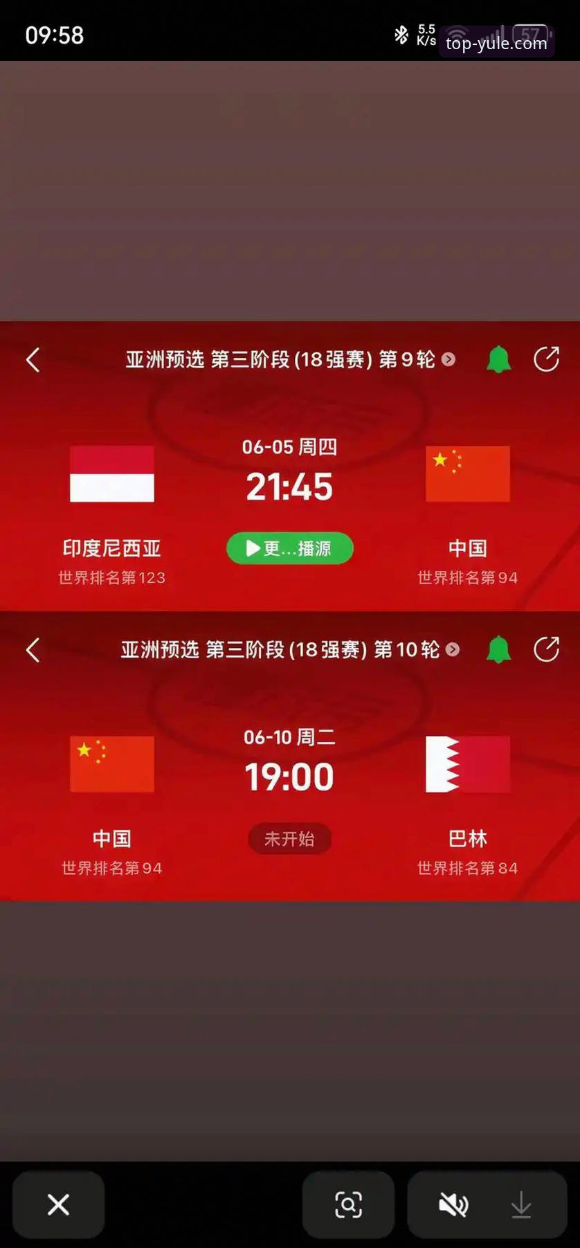 掌握世界杯附加赛“生死战”的关键技巧——第一娱乐平台用户观赛必备知识