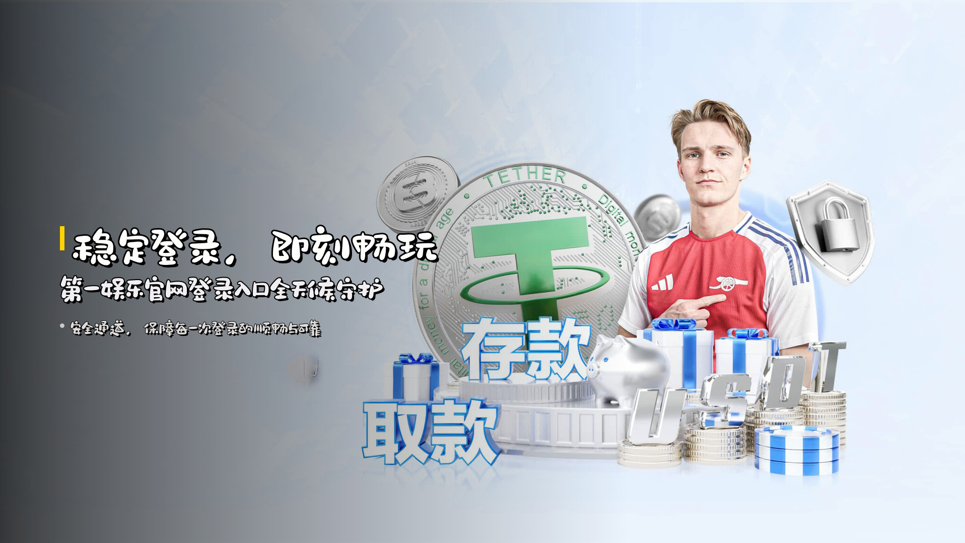 第一娱乐官方网站